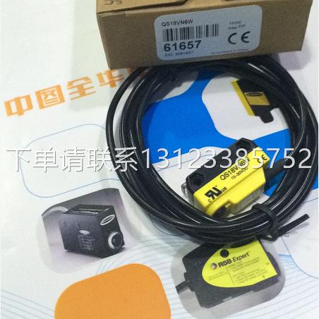 询价QS18VN6W 邦纳BANNER 光电传感器全新原装正品询价议价