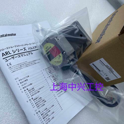 询价东方电机ARLM9BC
