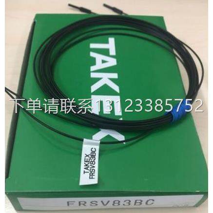 竹中TAKEX 反射型光纤传感器 FRSV83BC 全新原装 正品出售询价