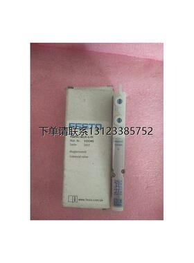 询价全新原装正品FESTO费斯托 533345 VMPA1-M1H-G-PL  现货