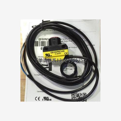 询价QS186EBVP6RN美国邦