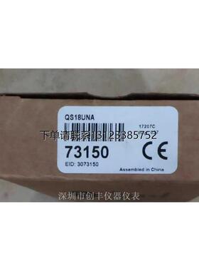 询价BANNER邦纳超声波传感器 QS18UNA QS18UNAQ8原装现货