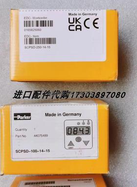 询价parker SCPSD-400-14-15电磁阀Buhler MDF-5-400压力开关