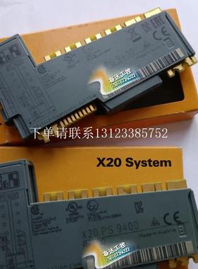{银河工控}询价全新原装正品B&R供电模块 X20PS9400 当天可