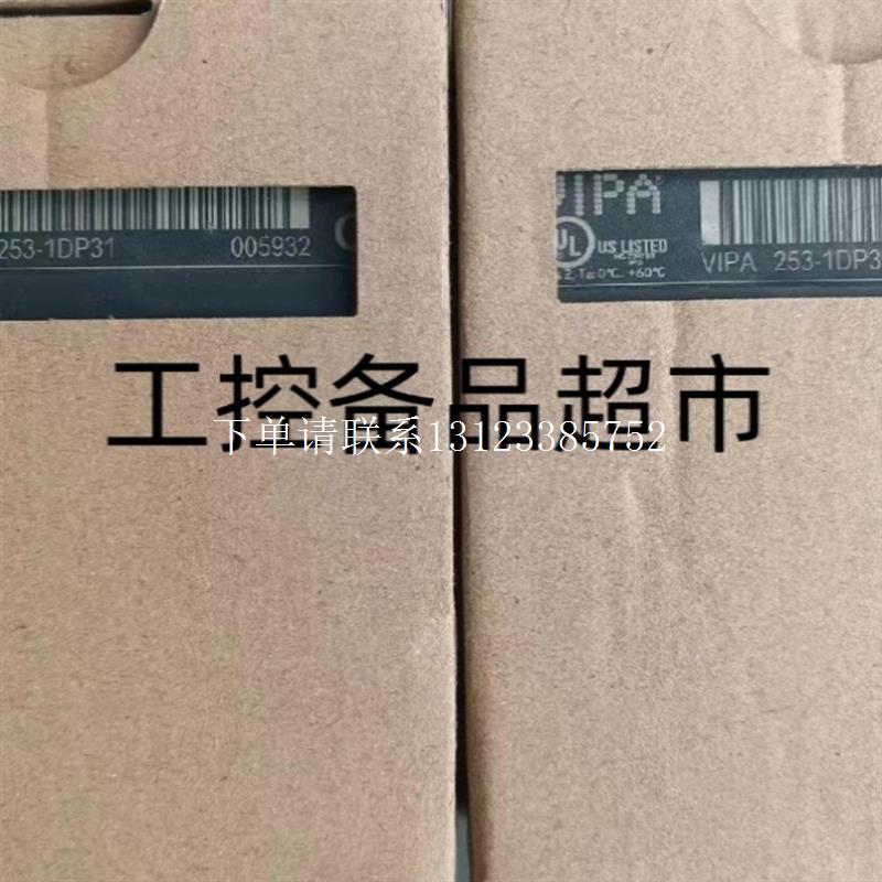 {银河工控}询价德国 331-7KB01 SM331 全新原装 现货议价