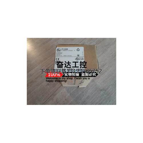 询价全新原装正品易福门