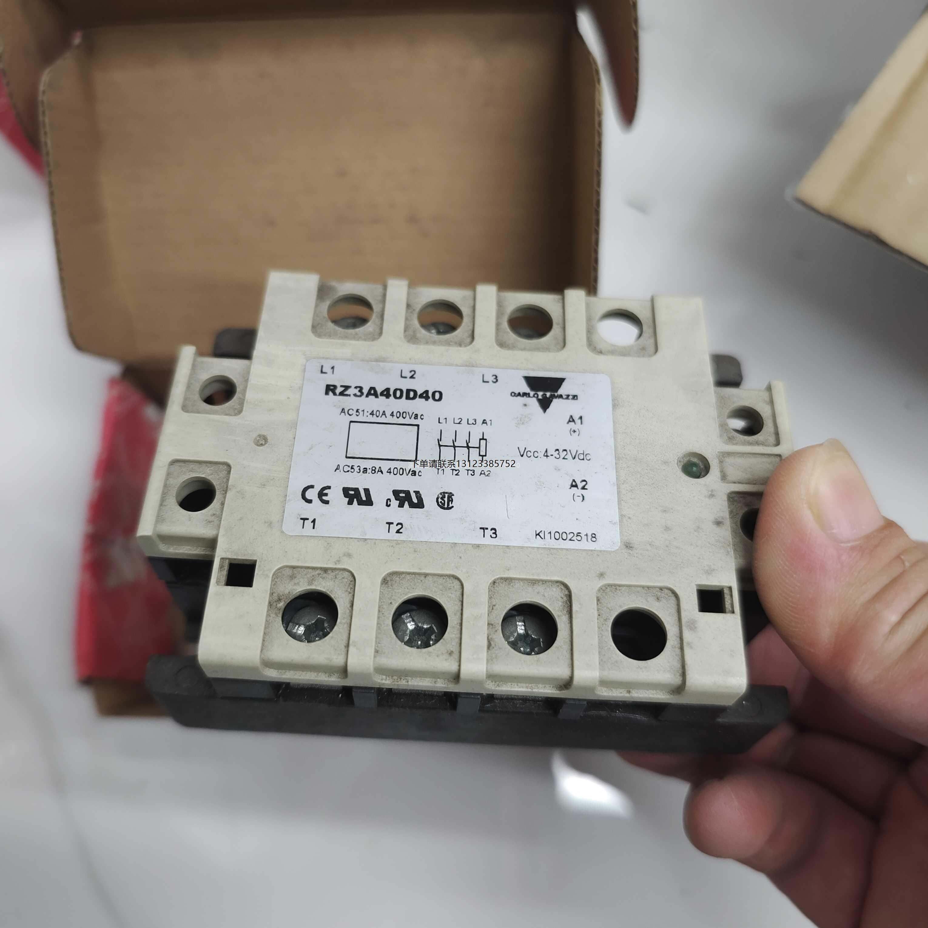 询价佳乐固态继电器RZ3A40D55/D75/D25/D40 RZ3A60D75/D75P