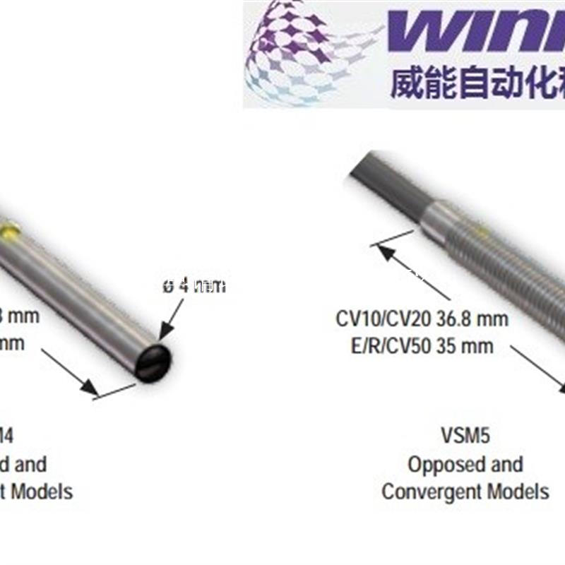 {银河工控}询价邦纳VSM46E,VSM4RP6R,VSM4AP6CV10,VSM4AP6CV20,VS