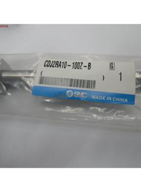 询价全新原装SMC正品气缸CDJ2RA10-100Z-B,CDJ2RA10-100Z-B实物图