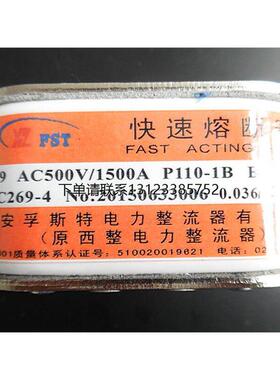 询价快速熔断器 西安孚斯特 RS9 AC500V/400A P106-B(M10) 500V 4