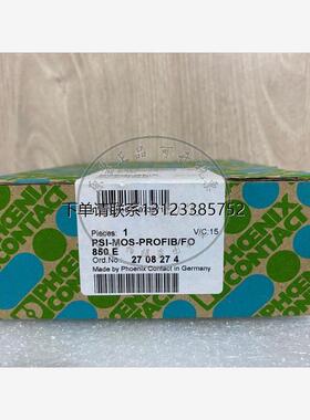 询价全新菲尼克斯转换器 PSI-MOS-PROFIB/FO 850E 现货2708274
