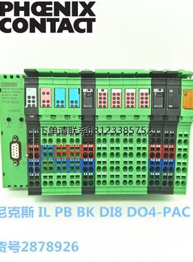 询价德国菲尼克斯2700459 2736903 2897114 2732732 2726243 2861