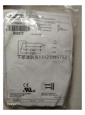 询价原装正品美国邦纳BANNER光电开关QS18VN6AF350