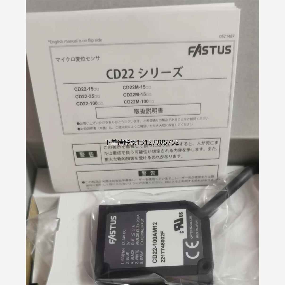 询价传感器CD22-100AM12   原装全新下单请询价