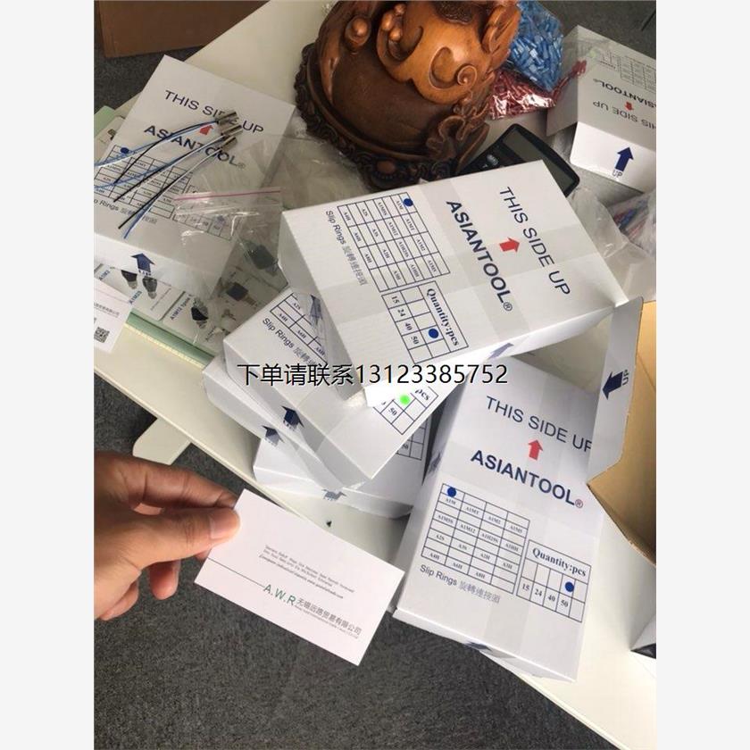 询价滑环ASIANTOOLA1H25