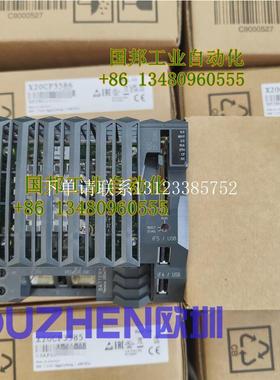 {银河工控}询价现货当天发 X20CP3585 X20CP3583 X20CP3586