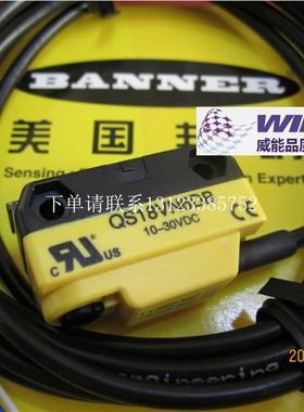 {银河工控}询价QS18VN6DB 原装正品直反式,漫反式光电传感器