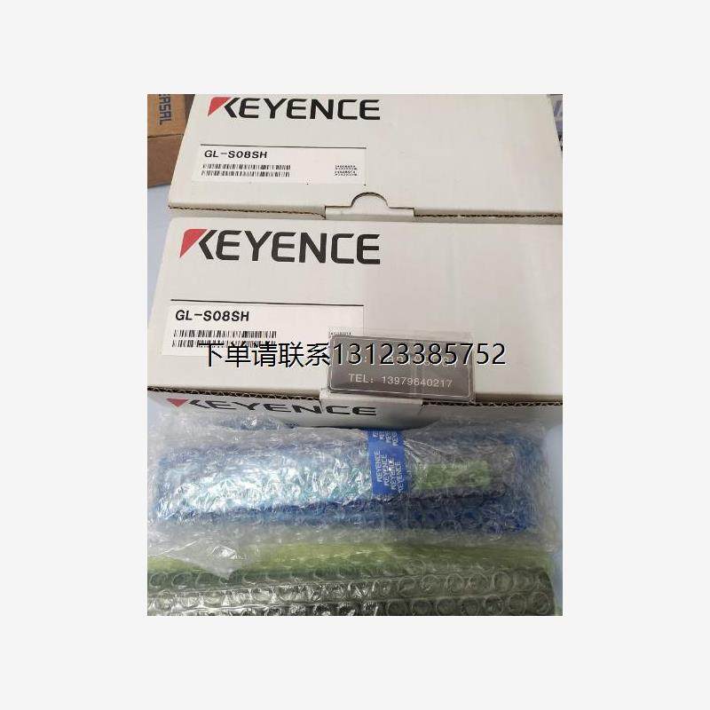 询价议价  基恩士KEYENCE光栅GL-S08SH/GL-S20SH /GL-SP5P/GL-SS5
