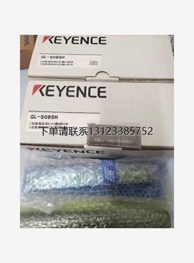 询价议价  基恩士KEYENCE光栅GL-S08SH/GL-S20SH /GL-SP5P/GL-SS5