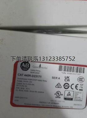 询价MSR125HP  440R-D23171全新原装正品   AB罗克韦尔 安全继电