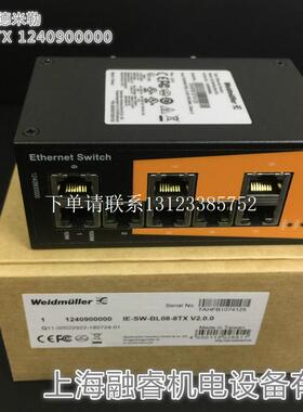 {银河工控}询价全新原装正品交换机IES20-SW8订货号77600