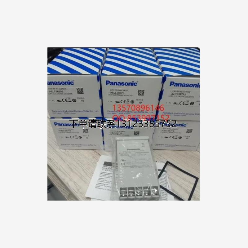 询价特价    松下 计数器 AEL5387PS/LC4H-PS-R6-AC240VS   全新