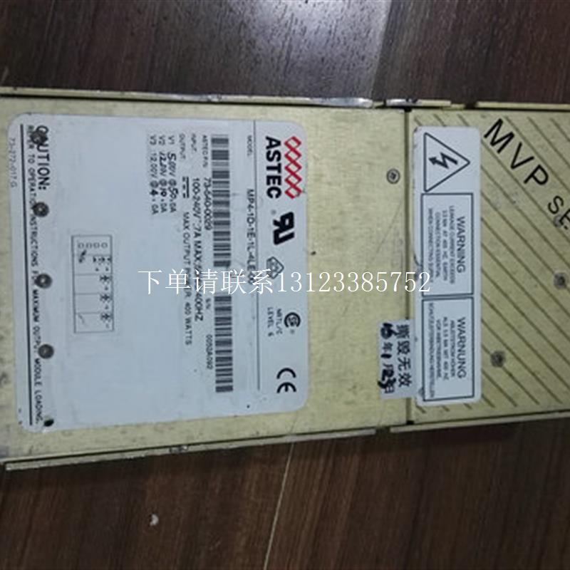 {银河工控}询价MP4-2D-LLE-NNE-00 雅达电源 拆机二手成色好有质