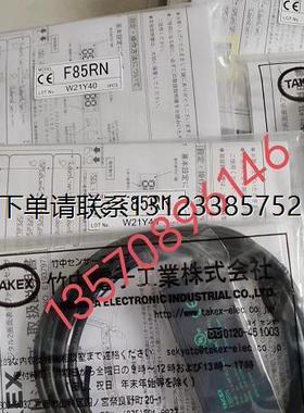 询价特价   竹中TAKEX  光纤传感器  F5RN /F85RN/F5RNPN  全新正