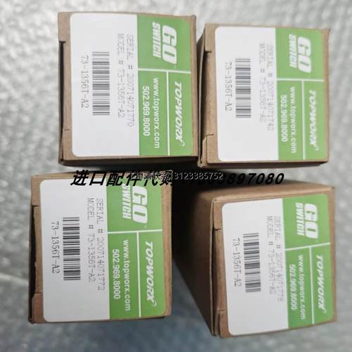 询价阀位回讯器TXP-M2CGN