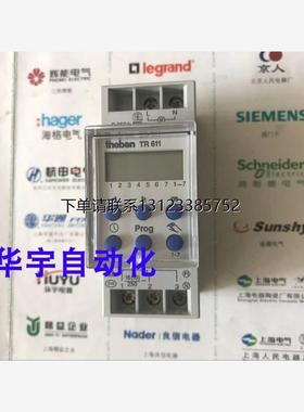 询价全新原装进口德国泰邦theben TR611  6110000电子时间控制器
