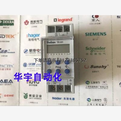 询价全新原装进口德国泰邦theben TR611  6110000电子时间控制器
