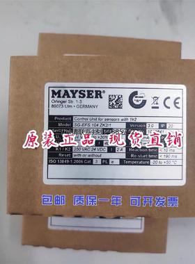 询价MAYSER安全继电器SG-EFS 104 ZK2/1 全新德国原装正品