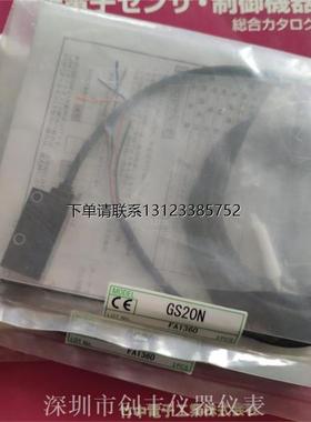 询价TAKEX日本竹中光电开关GS20 GS20N GS20PN GS20RSN原装现货