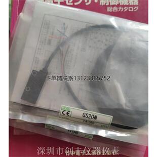 GS20RSN原装 GS20PN 现货 GS20N 询价TAKEX日本竹中光电开关GS20