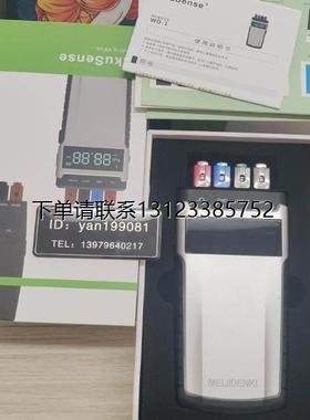询价优价    MEIJIDENKI明治 测试盒  WD-1，MS18-30V  全新原装
