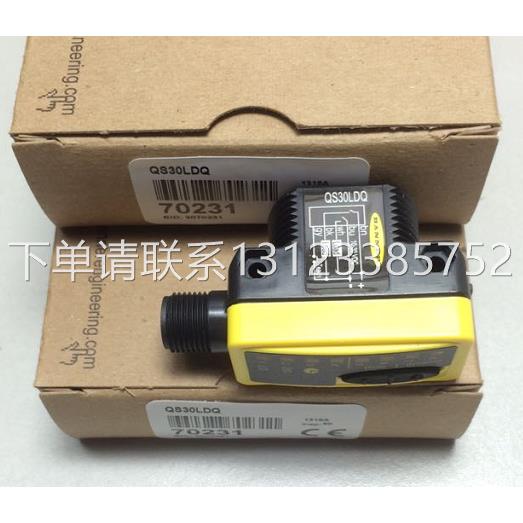 询价QS30LDQ 邦纳BANNER 激光传感器