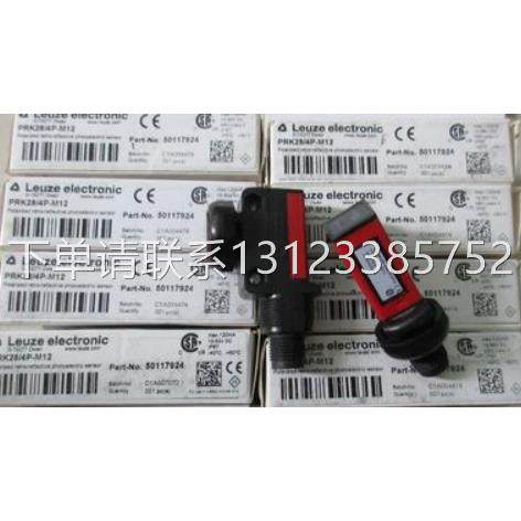 Leuze德国劳易测光电开关PRK28/4P-M12 全新原装 正品出售询价