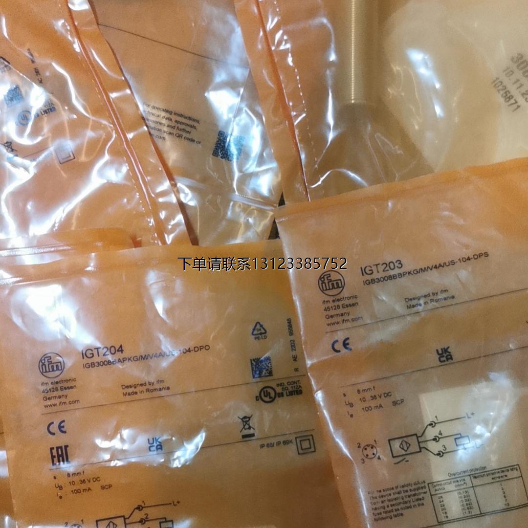 询价询价议价 IFM  IFT204  IFT203  IFT202  传感器