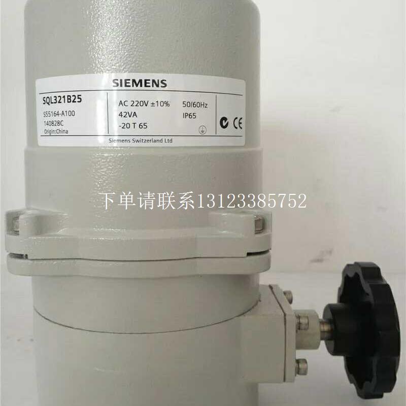 {银河工控}询价正品  SQL321B25 电动蝶阀执行器执行机构25