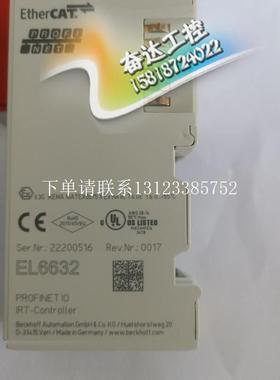 {银河工控}询价全新原装正品德国BECKHOFF模块 EL6632 现货议