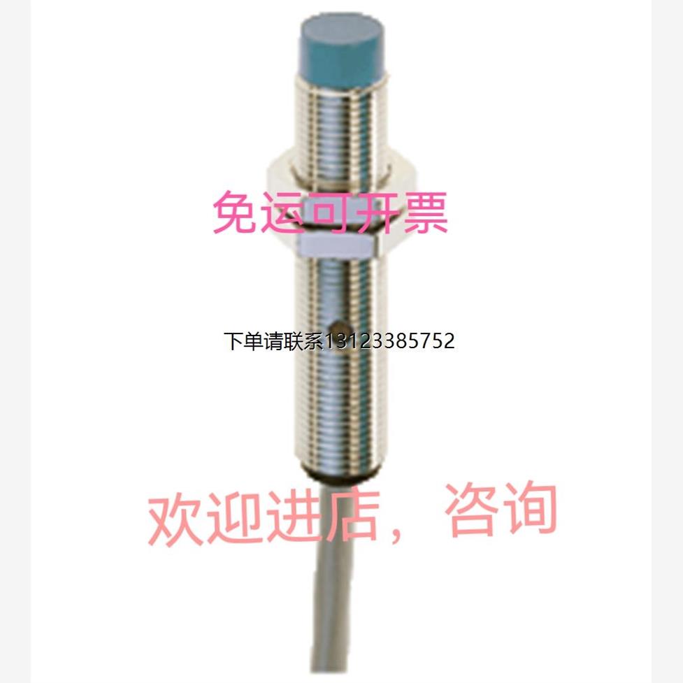 询价接近传感器3RG4022-0