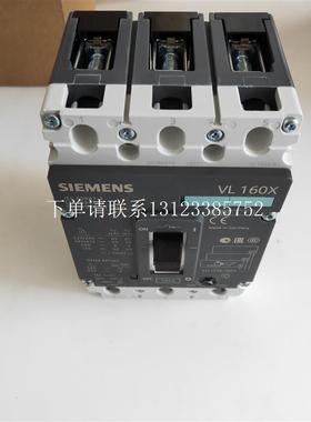 {银河工控}询价3VL断路器VL160X开关/TMA/3VL1716-1DD33-0A