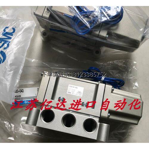 询价SMC 全新原装正品气控阀 VSA4130-04-X200 现货多多议价