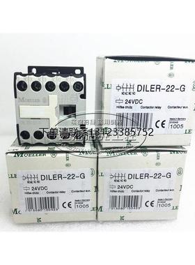 询价原装金钟穆勒直流接触器 DIL ER-22-G  DILER-22-GI  DC24V