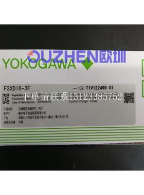 {银河工控}询价YOKOGAWAF3YD08-6B F3YD32-1R全新原装 现货特