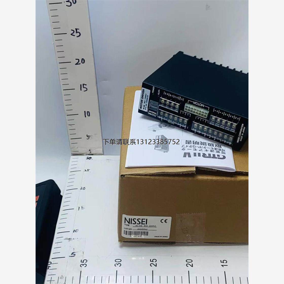 询价东方步进驱动器SC-AB