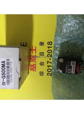 询价KEYENCE日本基恩士传感器 IV-G500MA IV3-G500CA IV-G10 IV-H