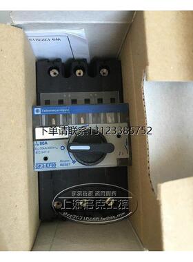 询价原装正品施耐德马达保护断路器开关 GK3-EF80  现货正品  议