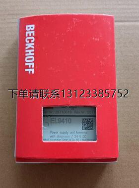 询价全新原装 BECKHOFF倍福模块 EL9410 实物拍摄 现货促销 EL941