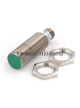 询价现货Baumer 堡盟 IFRM 18P17A3/S14L-电感式接近开关